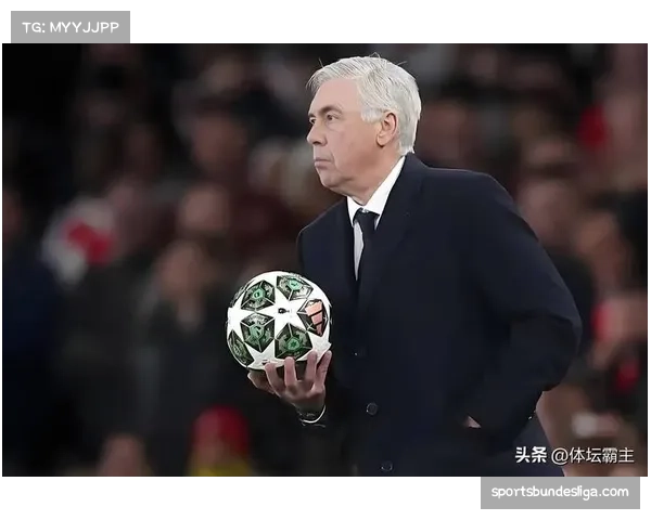 安切洛蒂发表观点：全能型中场球员是构建现代攻防体系的基础